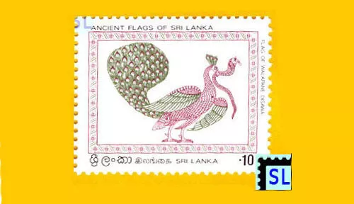 Sri Lanka Stamps 1980, Peacock, Birds, Snake, Ancient Flags, 1 of 4v, MNH