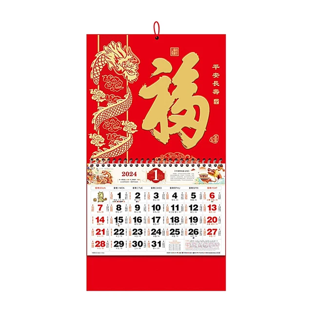 2024 CHINESE WALL Calendar Lunar Wall Hangings Calendar Chinese Spring