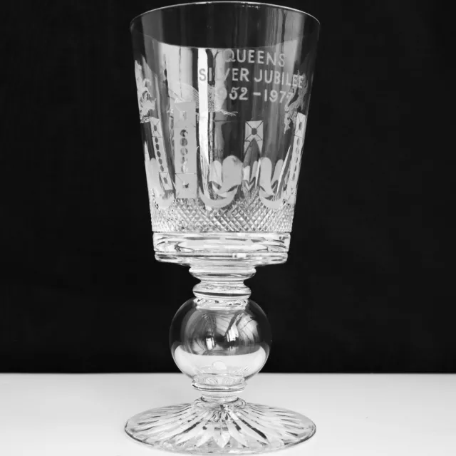 Queen Elizabeth II Silver Jubilee Royal Brierley Crystal Goblet