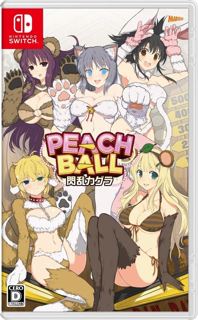Marvelous PEACH BALL Senran Kagura Switch