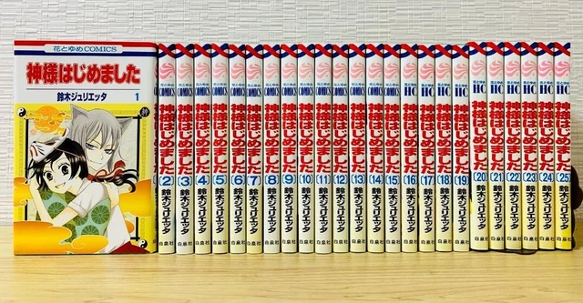 Kamisama no Iu Toori Ni Vol.1-21 Set Manga comics Japanese language