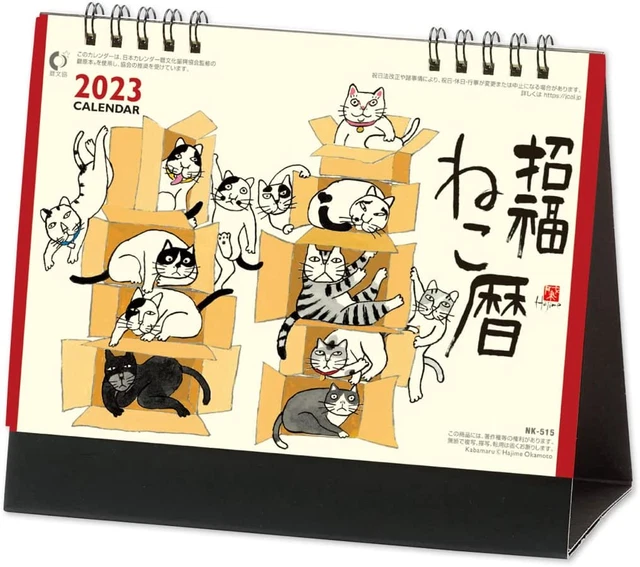 SHOFUKU NEKO ALMANAC 2023 Calendar Desktop NK8515 Hajime Okamoto