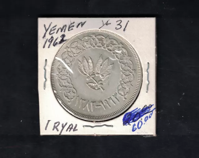 1961 Yemen 1 Riyal Silver Coin Y 31