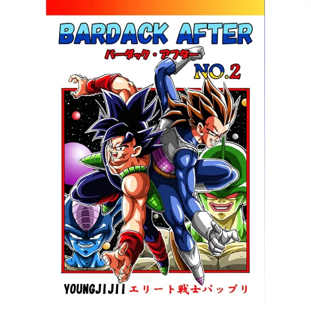 New Doujinshi DRAGONBALL DRAGON BALL SAI Vol.2 DB SAI