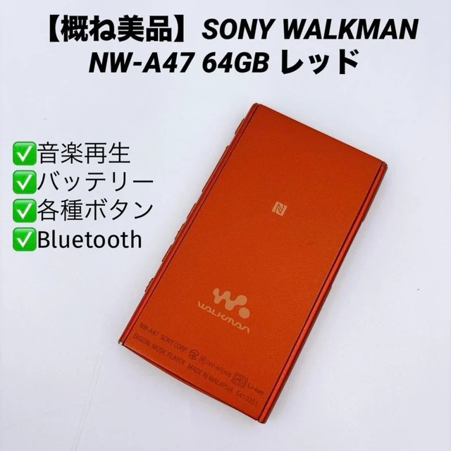 SONY WALKMAN NW-A47 64GB reproductor de MP3 de audio de alta