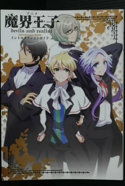 JAPAN TV Animation "Makai Ouji: Devils and Realist" Introduction Guide Book