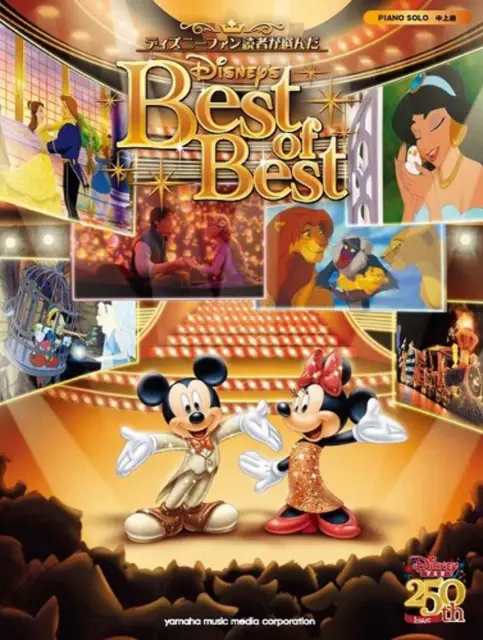 The best songs:Disney Lover's Choice for Piano Solo (Upper-Intermediate) Sheet M