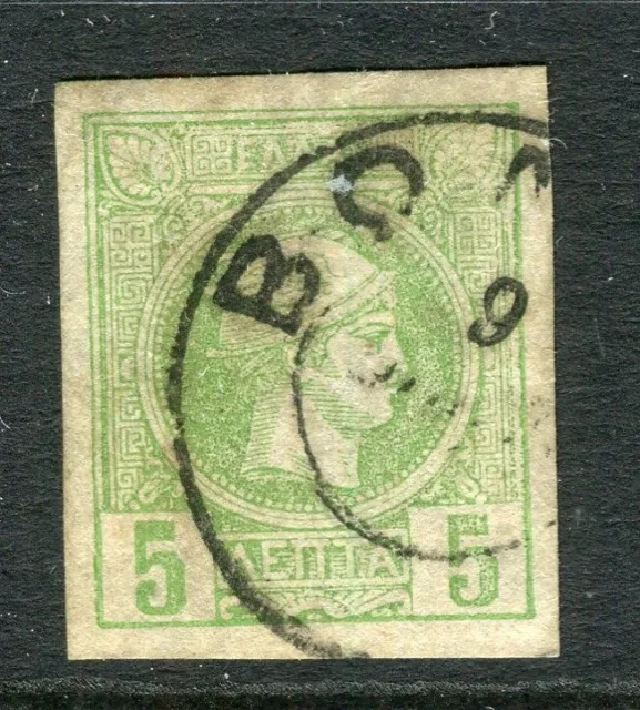 GREECE; 1890s classic Imperf Hermes head issue used Shade of 5l. + POSTMARK