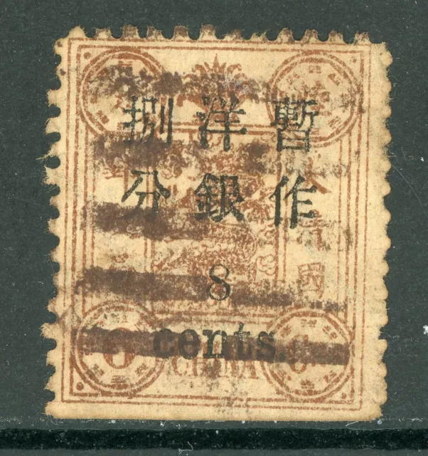 China 1897 Imperial 8¢/6¢ Dowager Small OP  Sc# 33 WENCHOW PAKUA Cancel D731