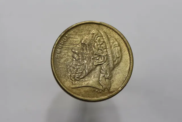 Greece 50 Drachmai 1992 Error Coin B29 #Z1873