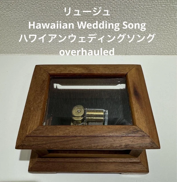 LUGE MUSIC BOX $412.50 - PicClick CA