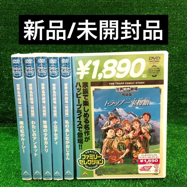 Masterpiece Theatre's Family Collection [DVD] 【公式通販】