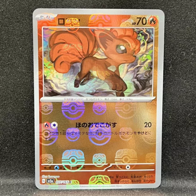 Pokemon Card 151 Vulpix 037/165 C sv2a "Master Ball" Reverse Holo Japanese