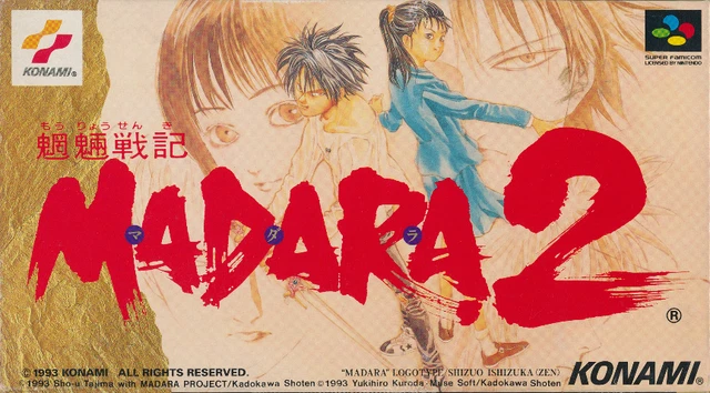 Mouryou Senki Madara 2 - Super Famicom {SFC - Jap}