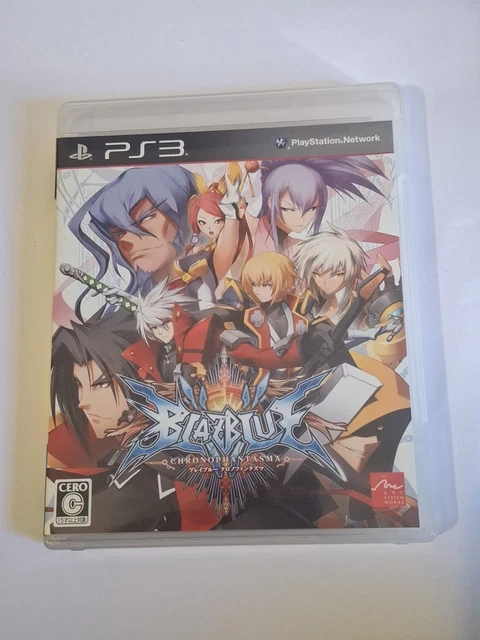 Jeux Vidéo Bleach Soul Resurreccion PlayStation 3 (PS3) d'occasion