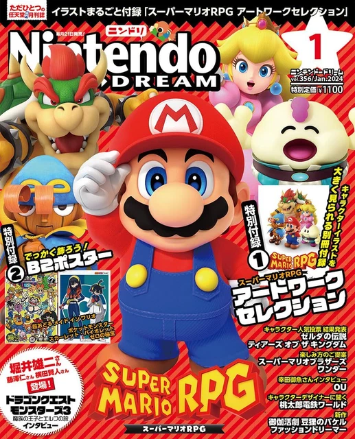 NINTENDO DREAM JAN 2024 Japanese Magazine game Super Mario Bros. RPG