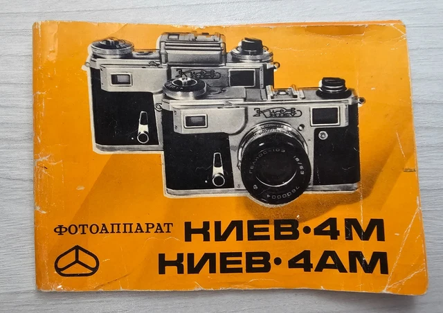 Guide e manuali, Fotografia e video - PicClick IT