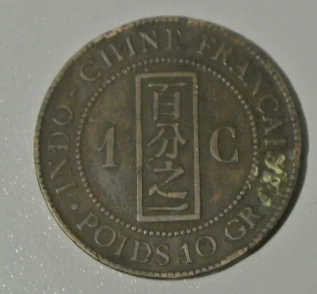 Indochine 1 Cent 1892 2