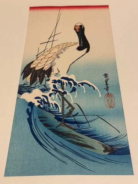 Prints, Japan, Asian Antiques, Antiques - PicClick CA