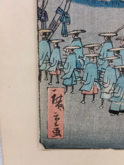 Antique Hiroshige II Woodblock Print Tokaido Series 1823-1869 19th Century 2