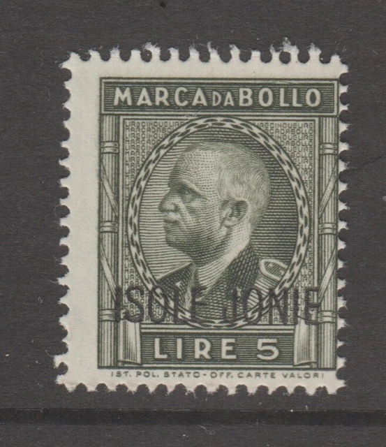 Italy Ionian Islands Occupation fiscal Revenue stamp 8-9-20- mnh gum