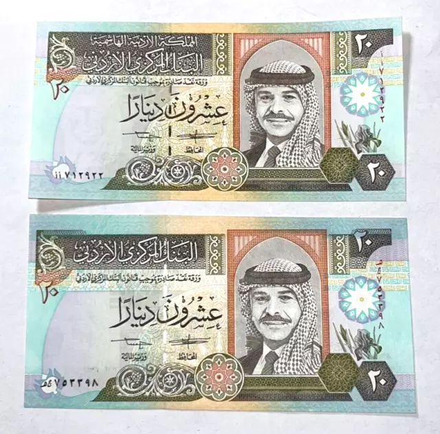 Jordan 20 Dinars 1993 P-27 and 1995 P-32 TWO TYPES W/W OUT HKJ TEXT UNCIRCULATED