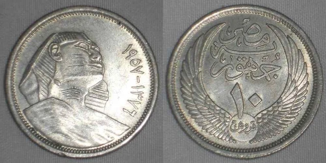 Beautiful Egypt Silver Coin 1957 AD, 1376 AH Ten Piastres Sphinx Obverse XF/AU