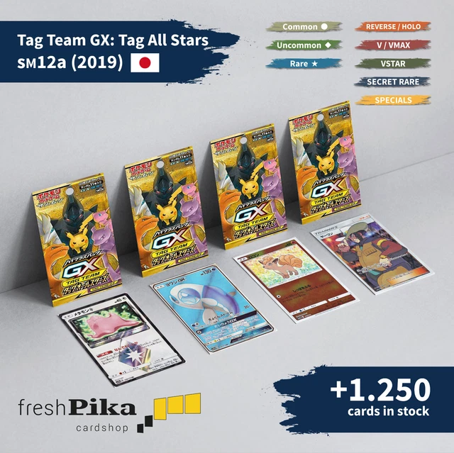 Pokemon - (SM12a) Tag Team GX: Tag All Stars - JAP 🇯🇵 Einzelkarten zur Auswahl