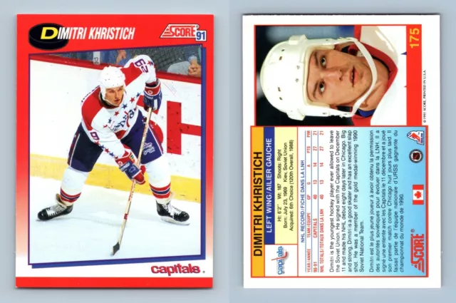 Dino Ciccarelli - Capitals #128 Score 1991-2 Bilingual NHL Hockey Card