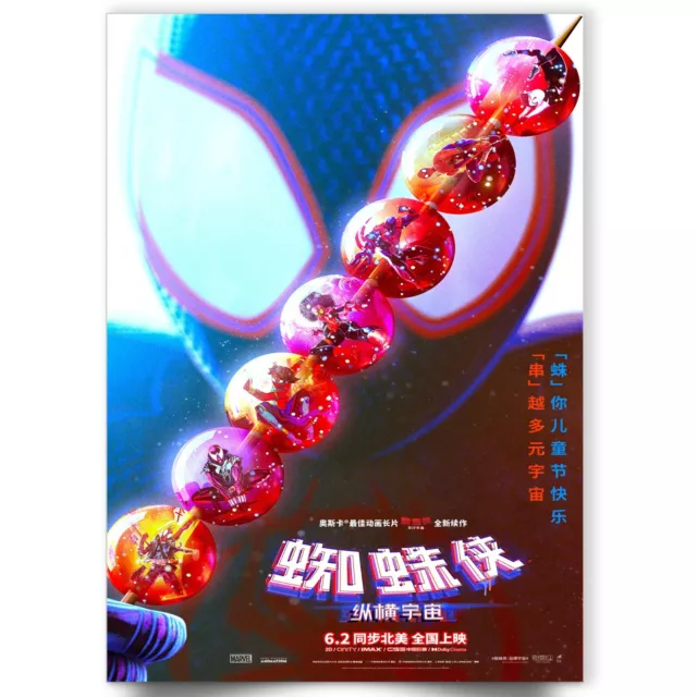 SPIDERMAN ACROSS THE Spider-Verse Movie Poster International Poster V2 ...