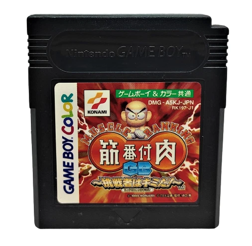 Genuine JAPANESE Kinniku Banzuke GB Chousen Monoha Kimida Game Boy NTSC-J Import