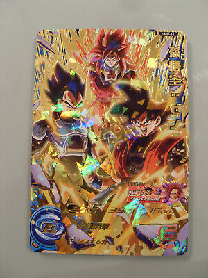 Carte Super Dragon Ball Heroes UMP-66 Goku Végéta Gogéta SSJ4 DBH Promo DBZ