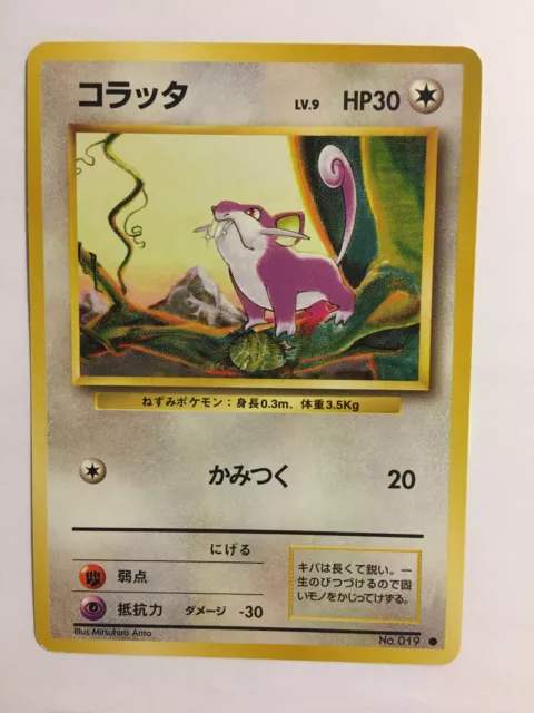 Pokemon Card / Carte Rattata LV.9 No.019 Card Game (1996)