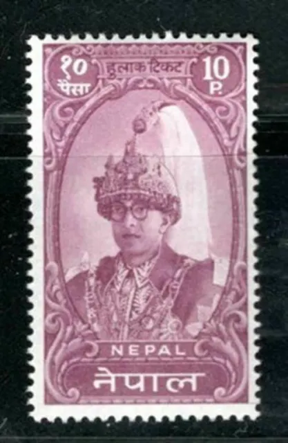 Nepal  Asia Stamps Mint Never Hinged   Lot 1896C