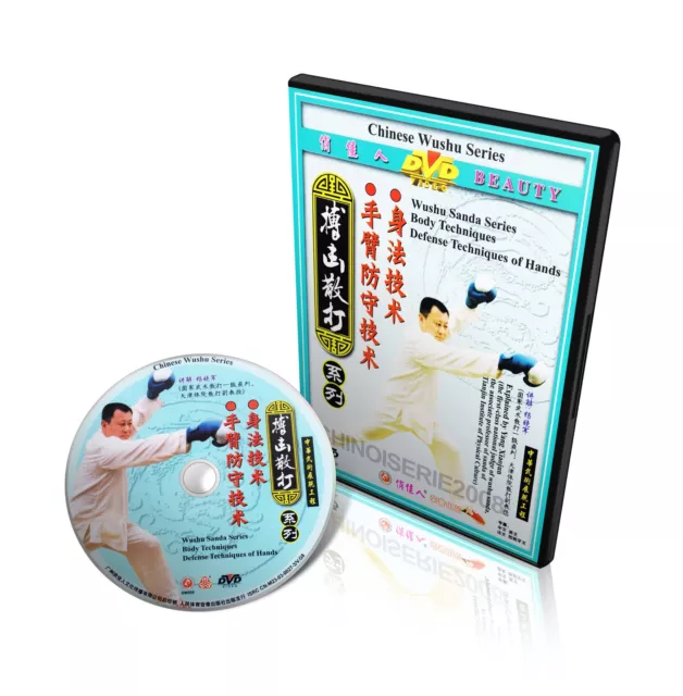 Chinese Wushu Sanda Series - Body Techniques Defense Techniques of Hand DVD