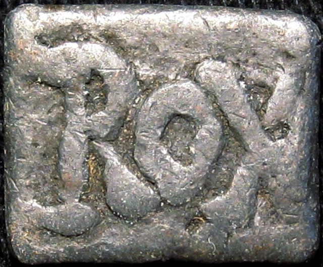 Roxburgh Roxburghshire Scotland Communion Token Burz 5969 Ex Norweb
