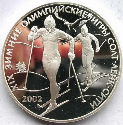 Russia 2002 Salt Lake Olympic 3 Roubles 1oz Silver Coin,Proof