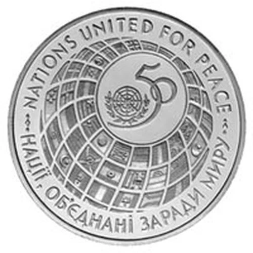1996 #08 Ukraine Coin 200000 karb 50th Anniversary of the United Nations