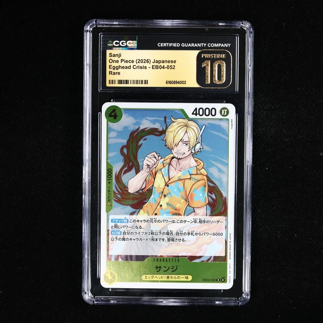 CGC 10 PRISTINE 2026 One Piece JPN Sanji EB04-052 Rare £0.74
