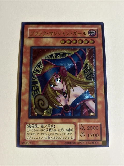dark-magician-girl-yugioh-waifu-doujin-anime-textured-foil-card-7-12