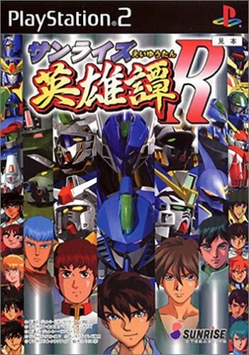 Jeu PS2 Sunrise World War - Version NTSC-J Japon, Bon état, Boîte Et Notice Incluses