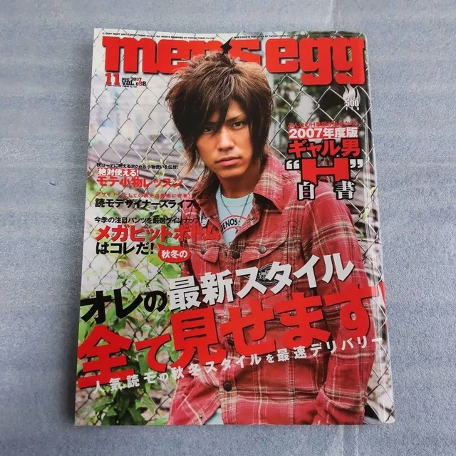 men’s egg Vol.3 men's egg Vol.3 : Amazon.sg: Books