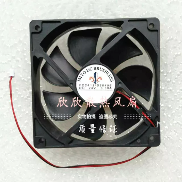 JMYO FD2412-S2040E 24V 0.30A 12CM 12025 Inverter Cabinet Cooling Fan