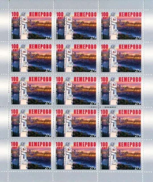 RUSSIA RUSSLAND 2018 Klb 2588 100th Ann Kemerovo City Stadt Monument Miner MNH