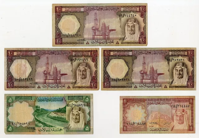 Saudi Arabia. Monetary Agency, 1977. Group of 5 Issued Banknotes, Fine-VF