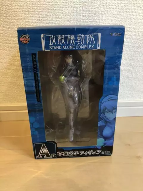 Ghost in the Shell Motoko Kusanagi Figure Taito Kuji Prize A Japan Import