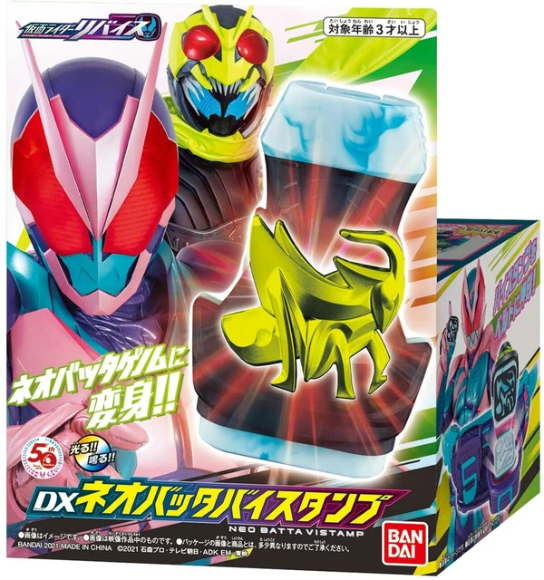 BANDAI Kamen Masked Rider Revice DX NEO GRASSHOPPER BATTA VISTAMP New