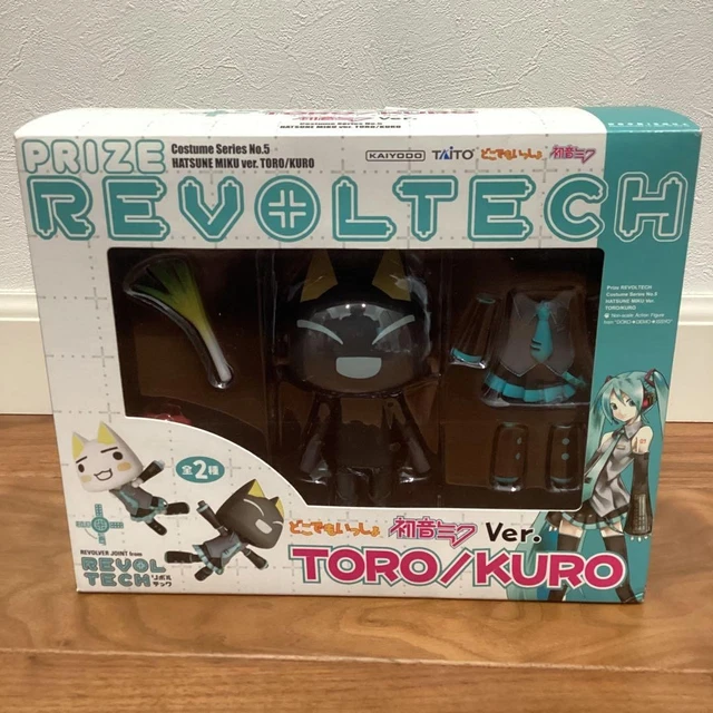 KAIYODO Revoltech Yamaguchi No.29 KURO Figure - Doko Demo Issyo - From Japan