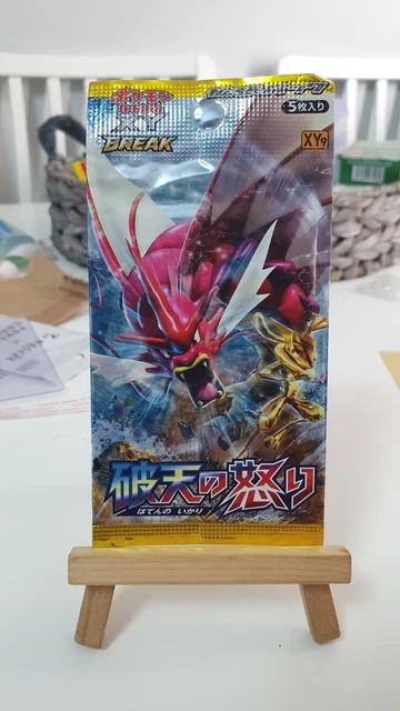 rage of the broken heavens booster box Pokemon Rage of the Broken Heavens [XY9 035/080] 'Espeon EX RR'  XY9-035-080-JP