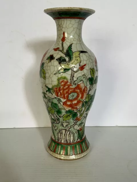 Antique Chinese Porcelain Cracked Glaze Famille Rose Vase  Mark "CHINA" On Base